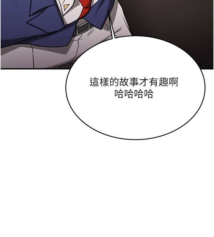 173P - 抢女友速成班