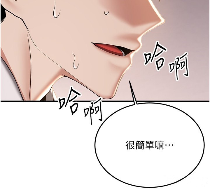 175P - 抢女友速成班