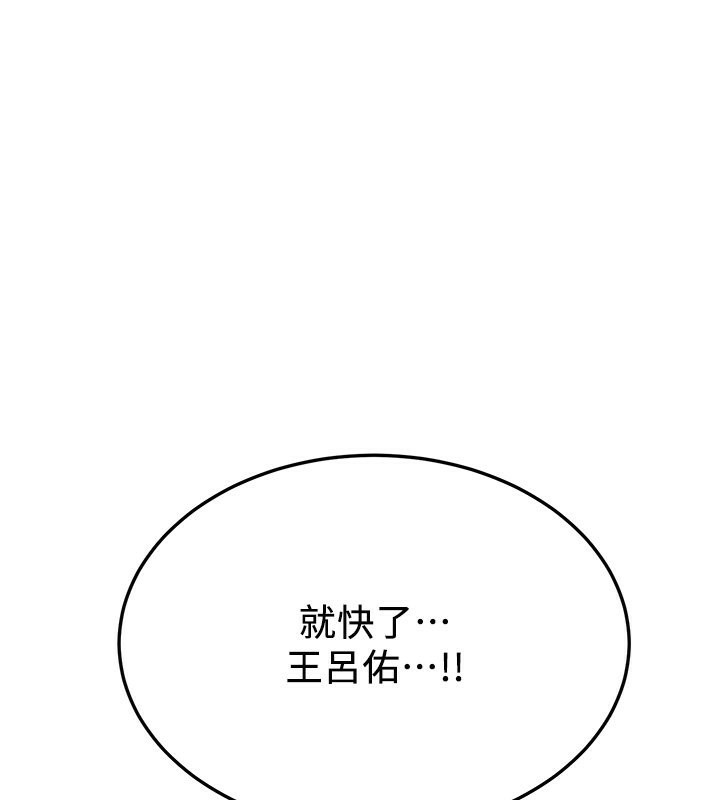 176P - 抢女友速成班