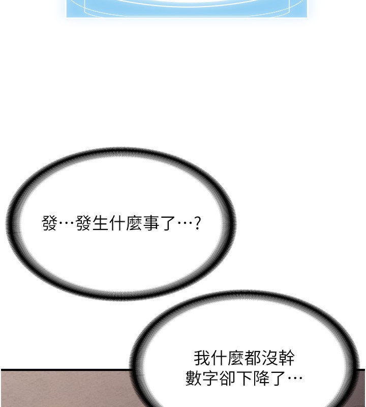 185P - 抢女友速成班