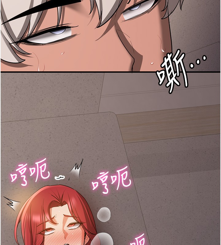 188P - 抢女友速成班