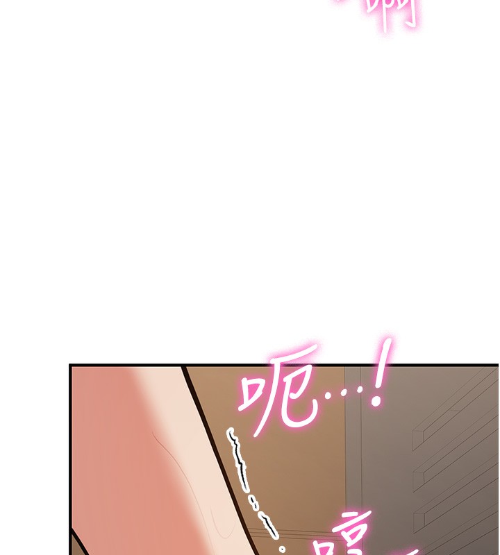 18P - 抢女友速成班
