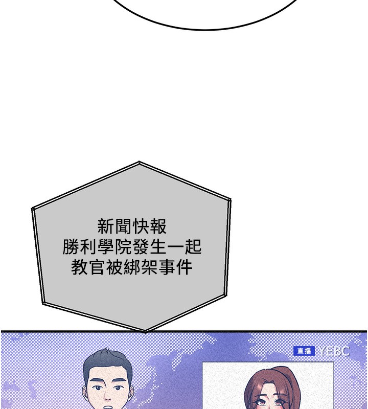 197P - 抢女友速成班