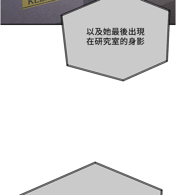 200P - 抢女友速成班