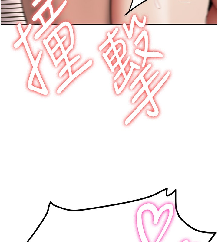 31P - 抢女友速成班