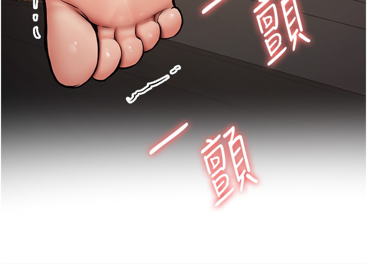 36P - 抢女友速成班