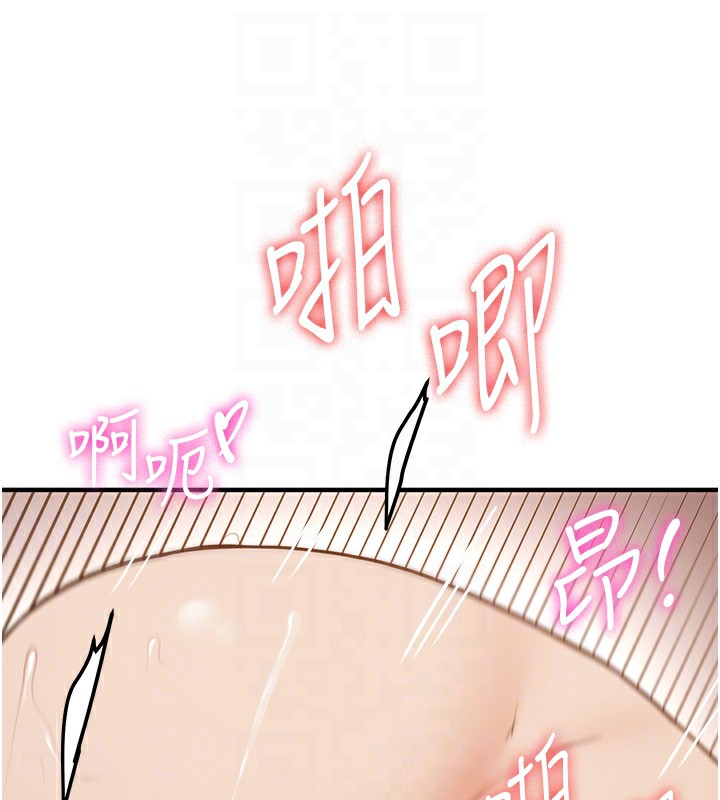 37P - 抢女友速成班