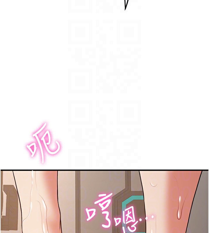 39P - 抢女友速成班