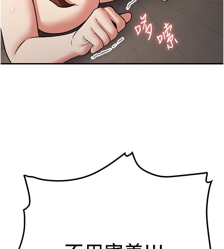 3P - 抢女友速成班