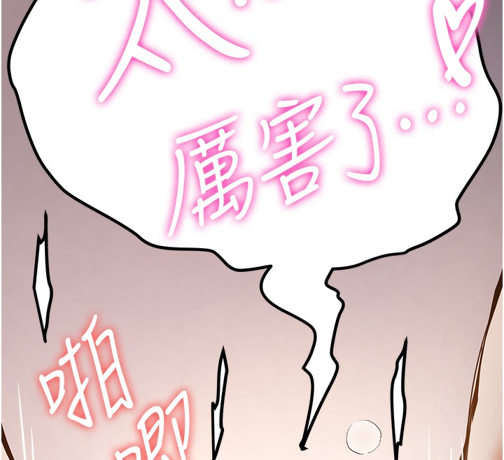 48P - 抢女友速成班