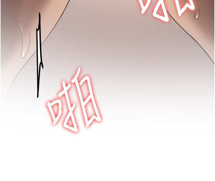 52P - 抢女友速成班
