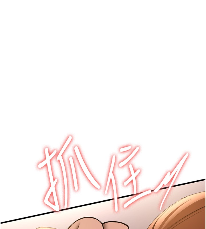 54P - 抢女友速成班