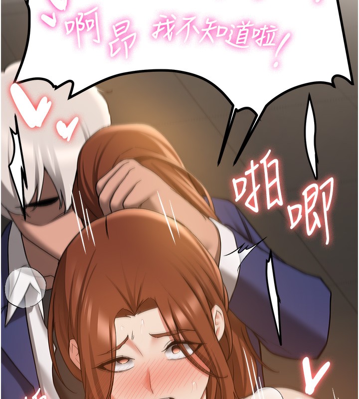 62P - 抢女友速成班
