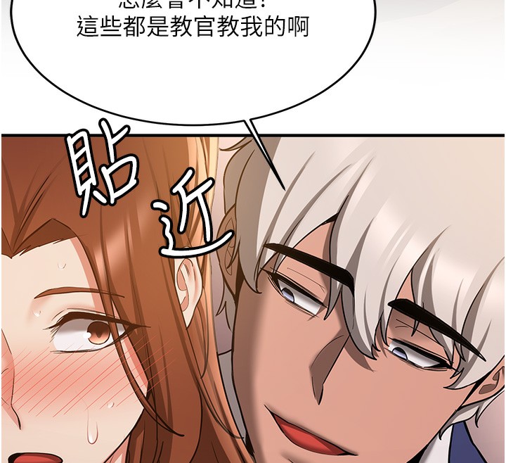 65P - 抢女友速成班