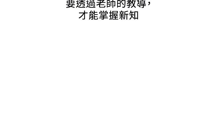 69P - 抢女友速成班
