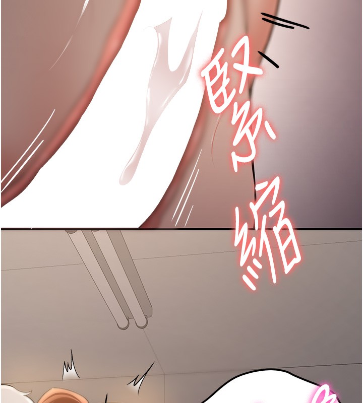 74P - 抢女友速成班
