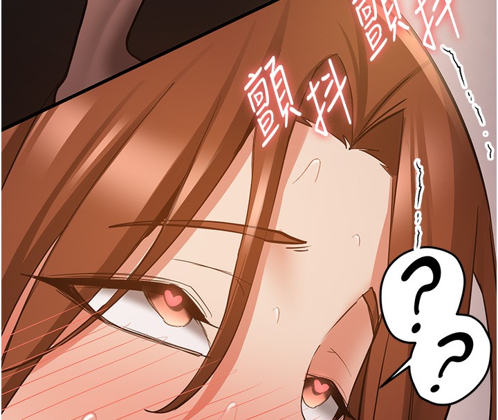 77P - 抢女友速成班
