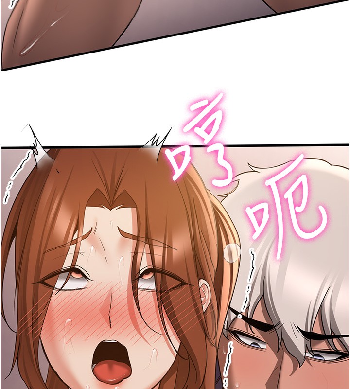 80P - 抢女友速成班