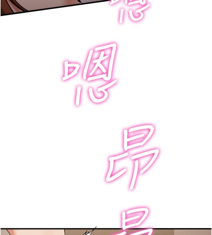 87P - 抢女友速成班
