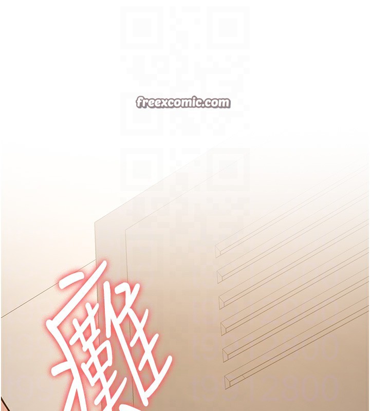 90P - 抢女友速成班