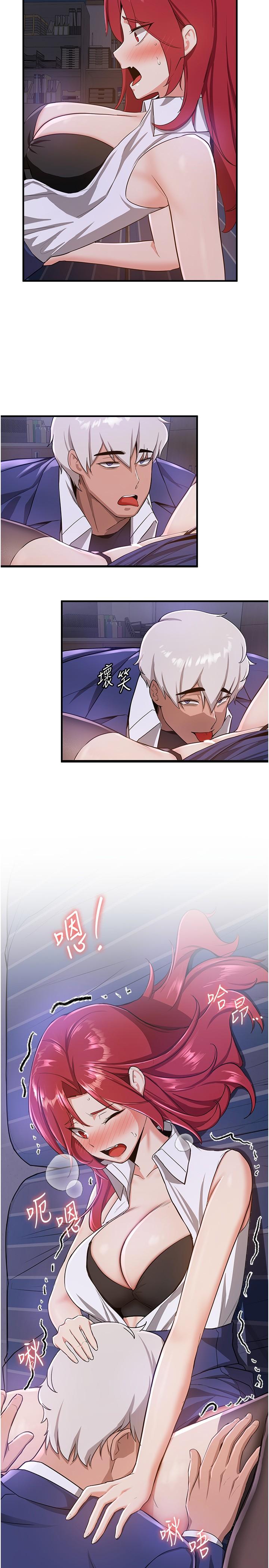 27P - 抢女友速成班