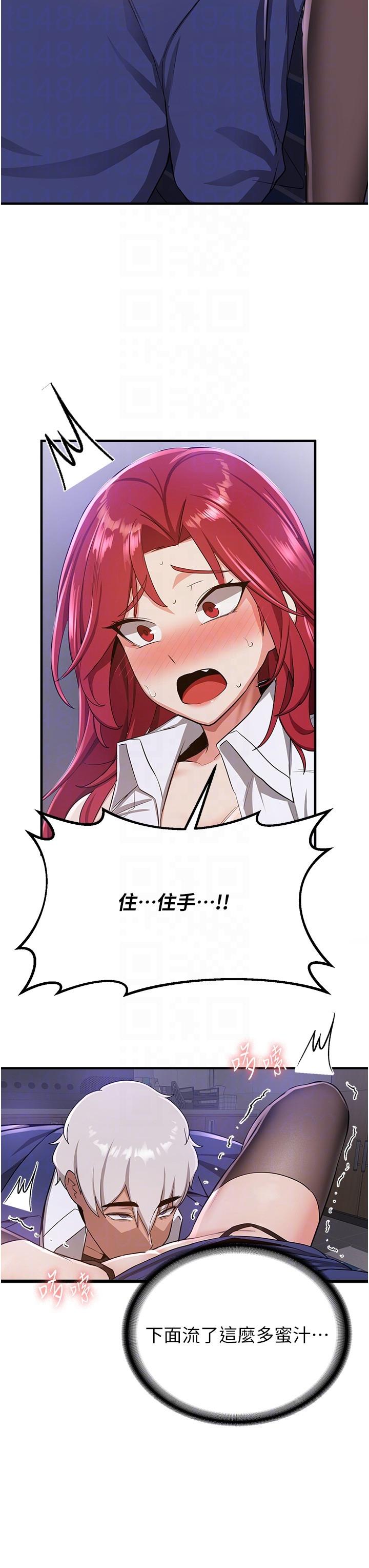 28P - 抢女友速成班