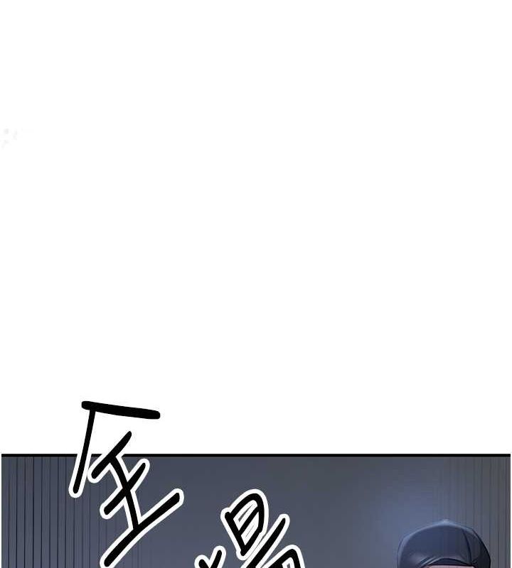 101P - 抢女友速成班