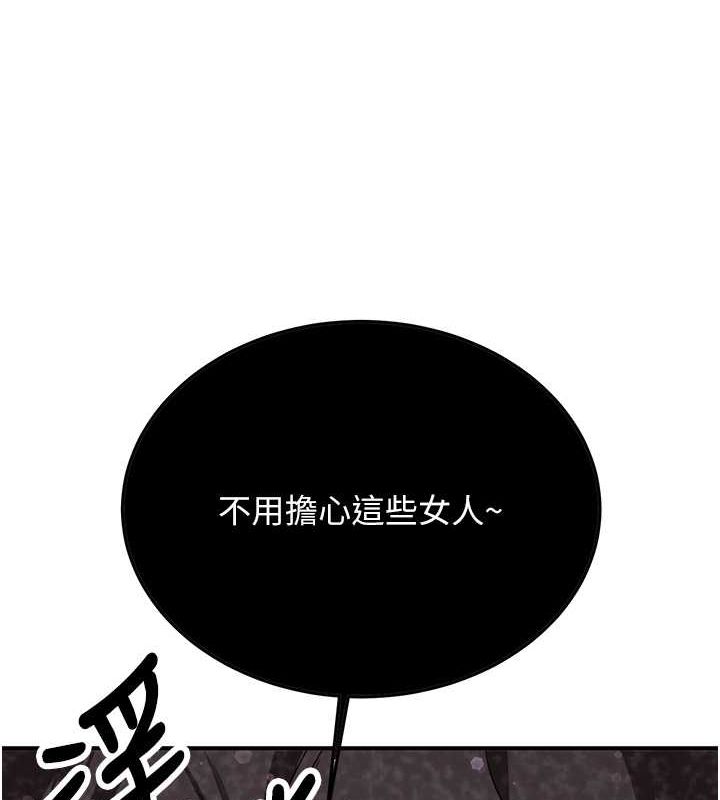 109P - 抢女友速成班