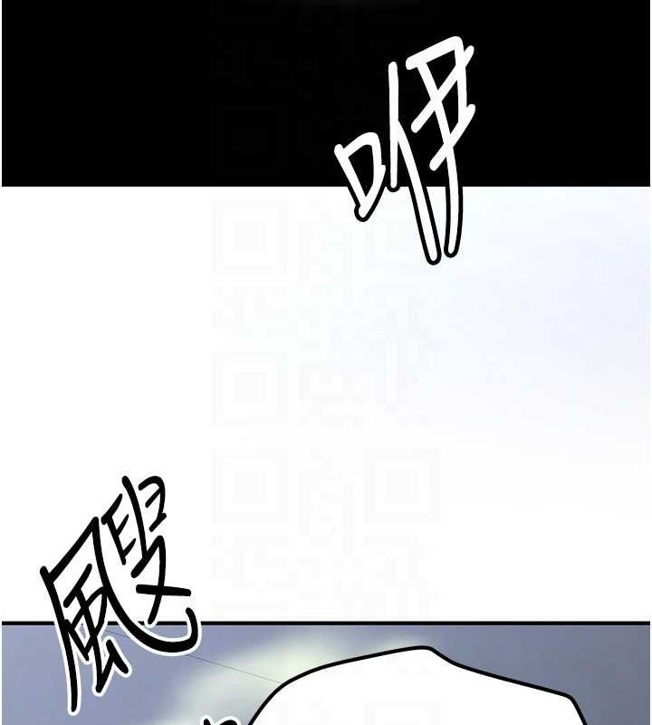 113P - 抢女友速成班