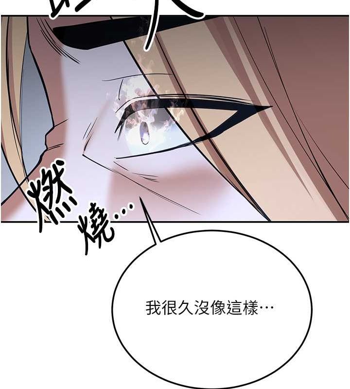 119P - 抢女友速成班