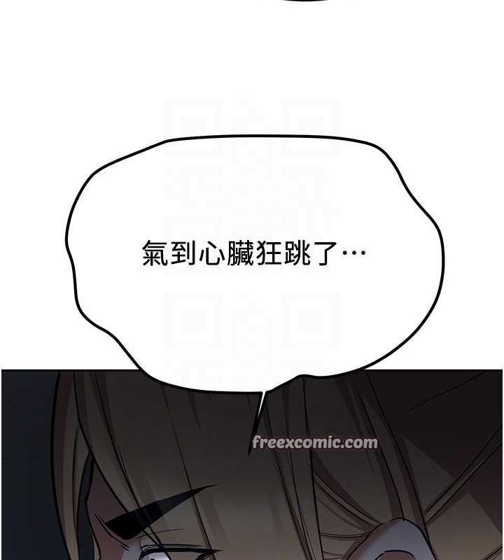 120P - 抢女友速成班