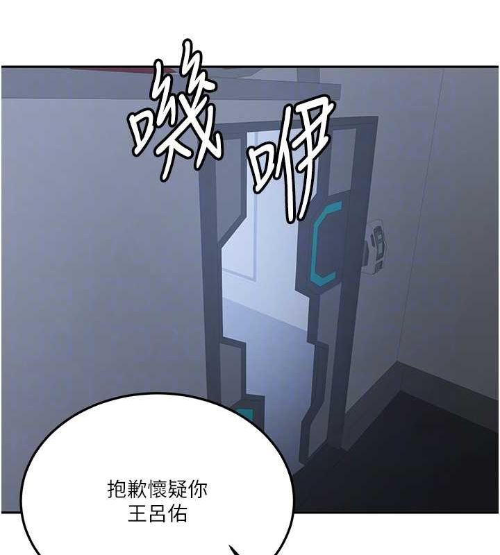 123P - 抢女友速成班