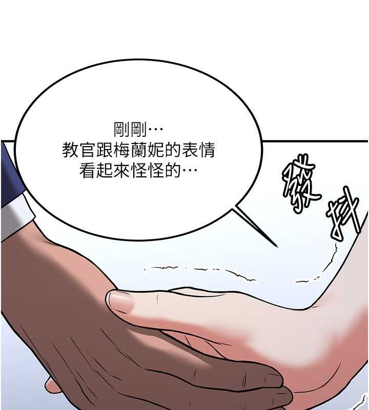 136P - 抢女友速成班