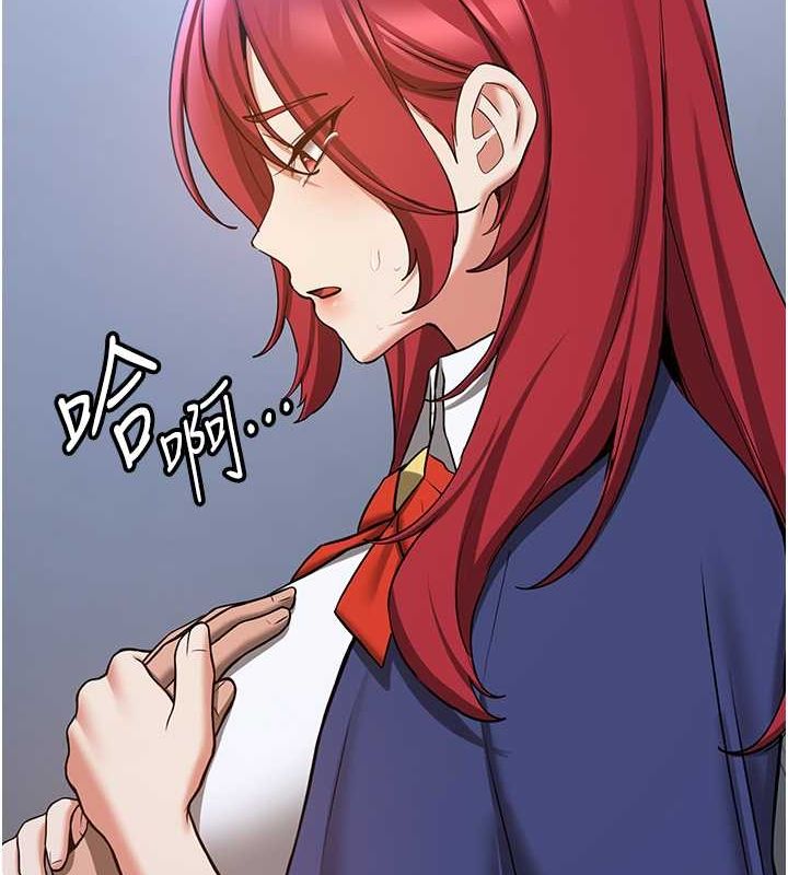 142P - 抢女友速成班
