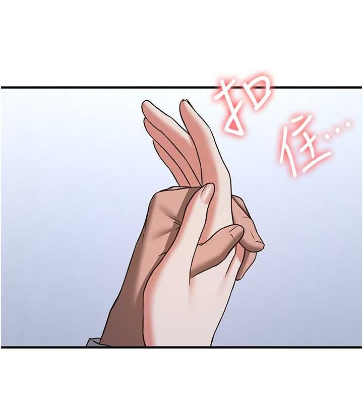 144P - 抢女友速成班