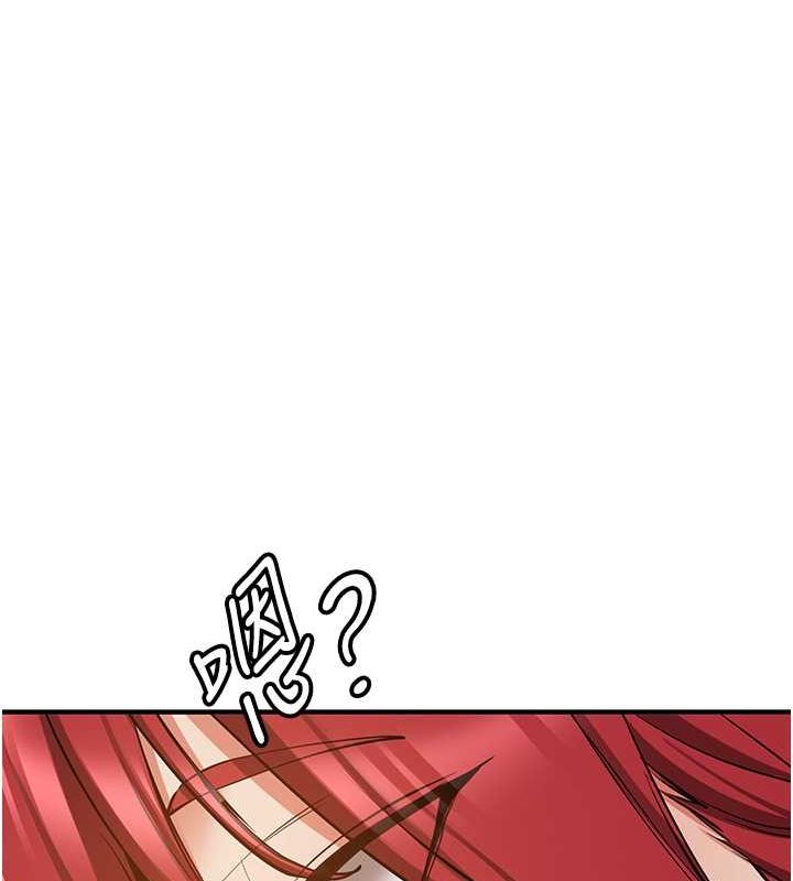 145P - 抢女友速成班