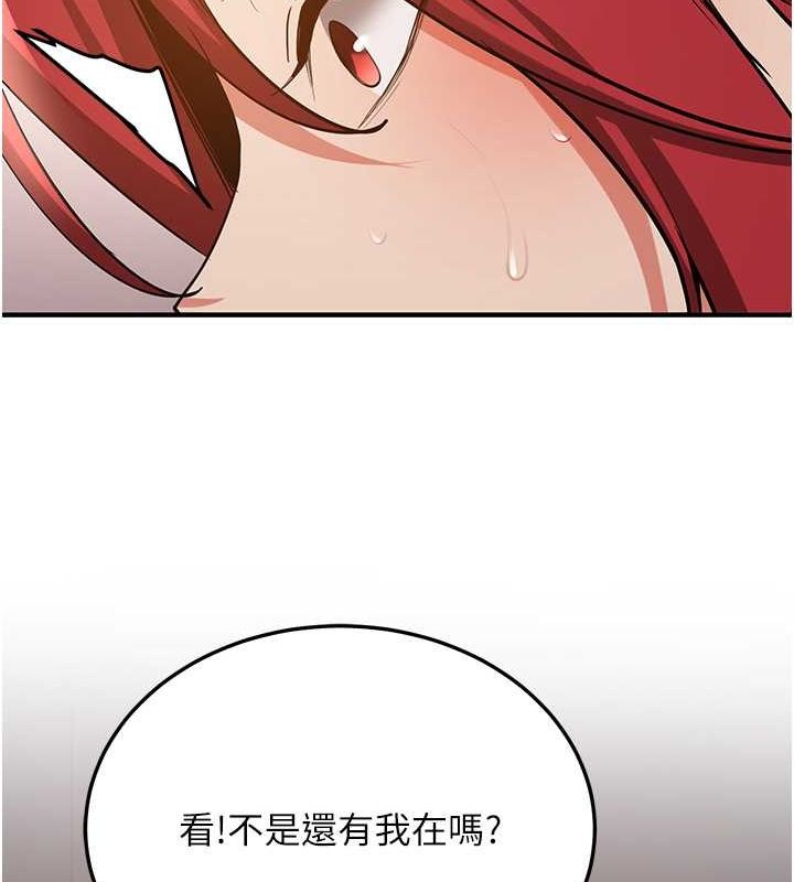 146P - 抢女友速成班