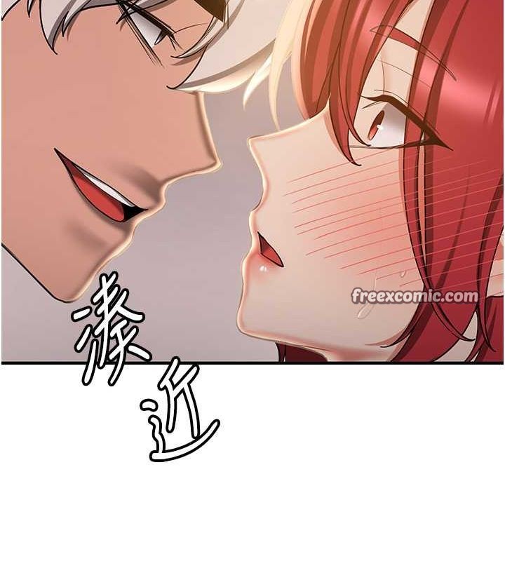 150P - 抢女友速成班