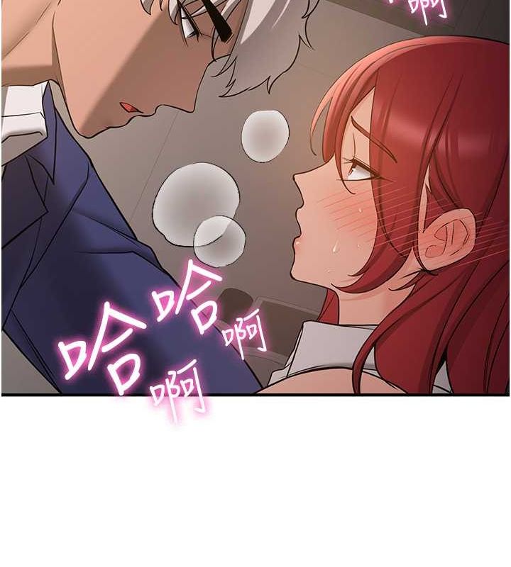 160P - 抢女友速成班