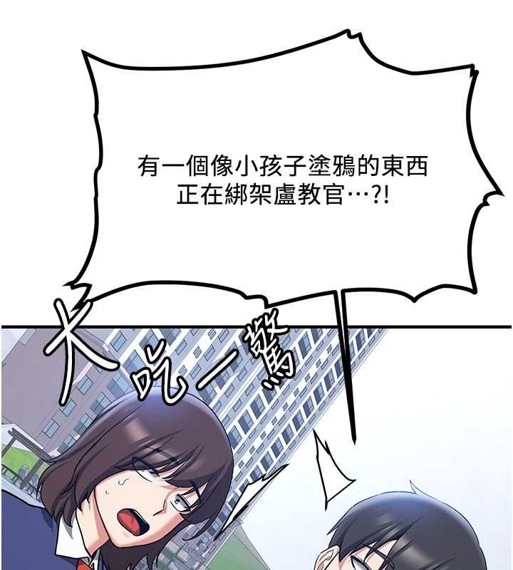 16P - 抢女友速成班