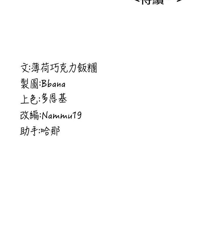 177P - 抢女友速成班
