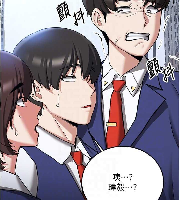 19P - 抢女友速成班