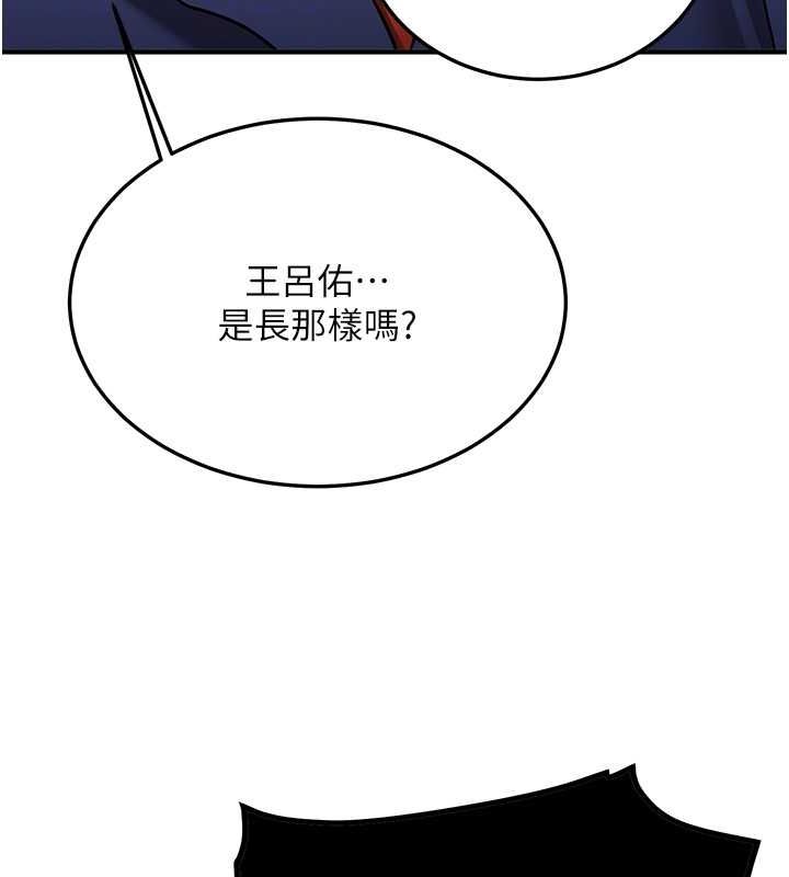 20P - 抢女友速成班