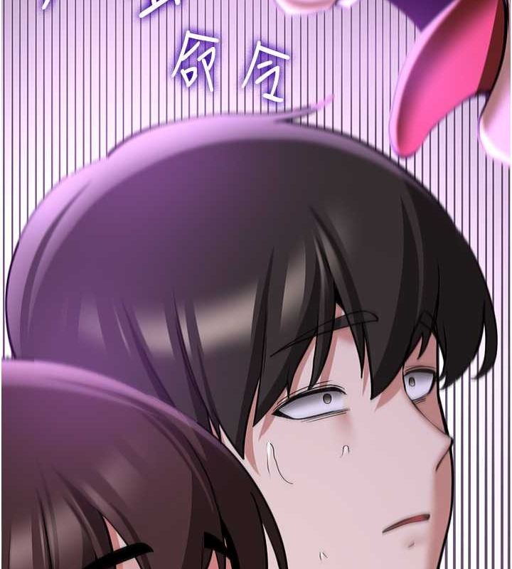24P - 抢女友速成班