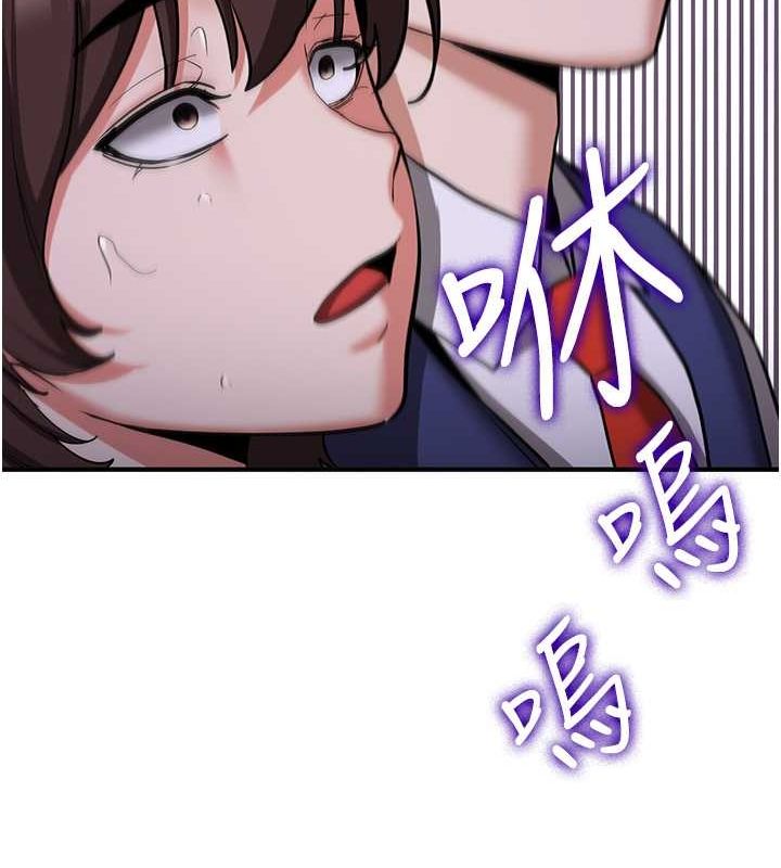 25P - 抢女友速成班