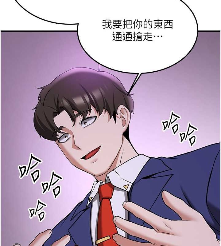28P - 抢女友速成班