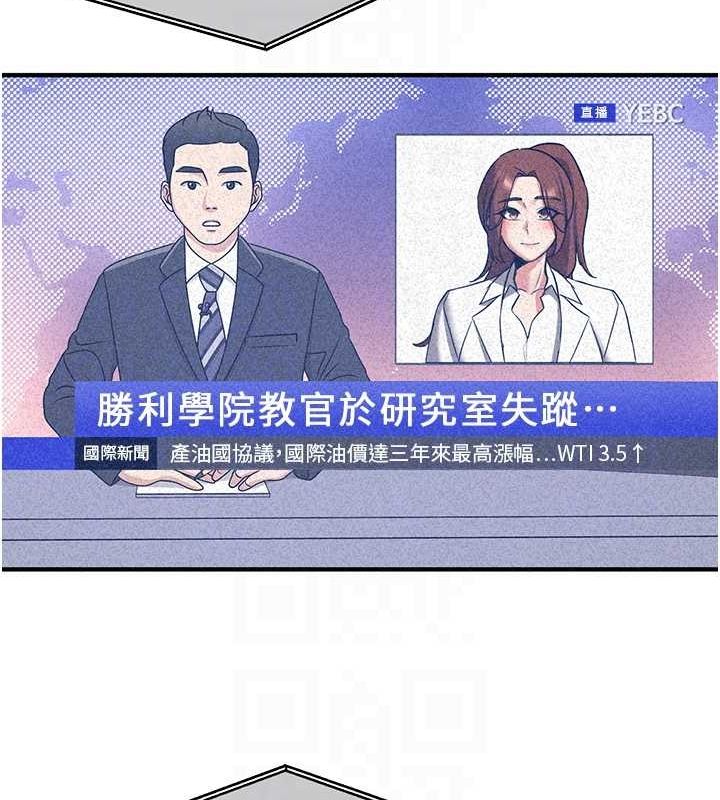 32P - 抢女友速成班
