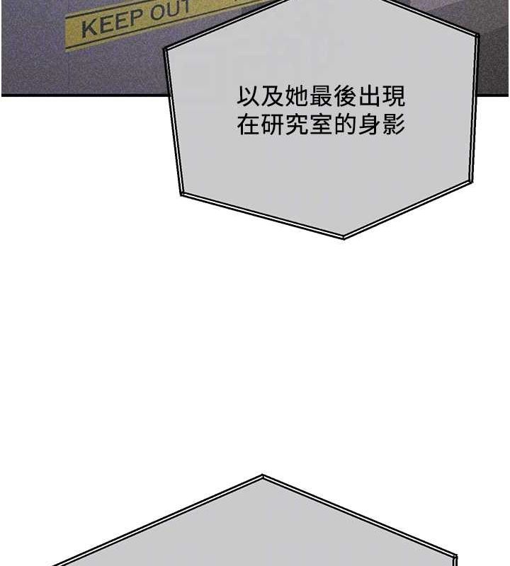 34P - 抢女友速成班