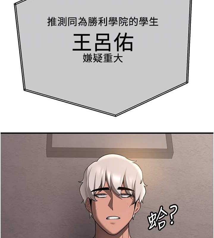 35P - 抢女友速成班
