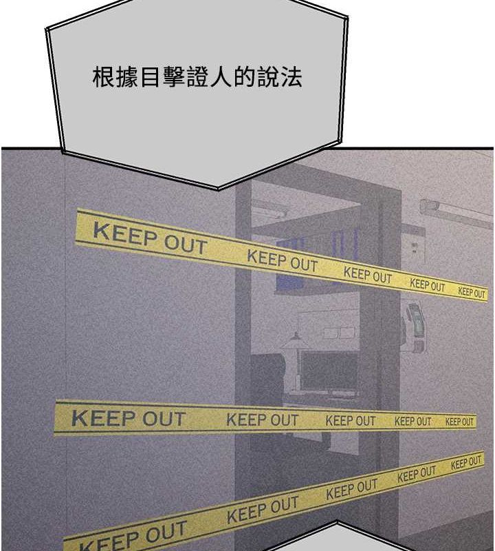 3P - 抢女友速成班